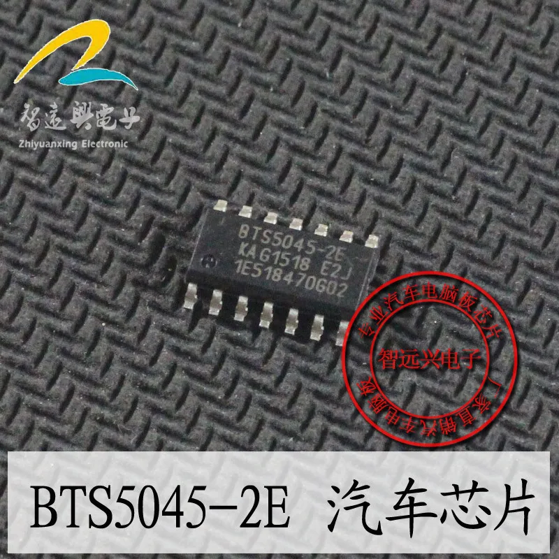Чип за автомобилна компютърна платка BTS5045-2E