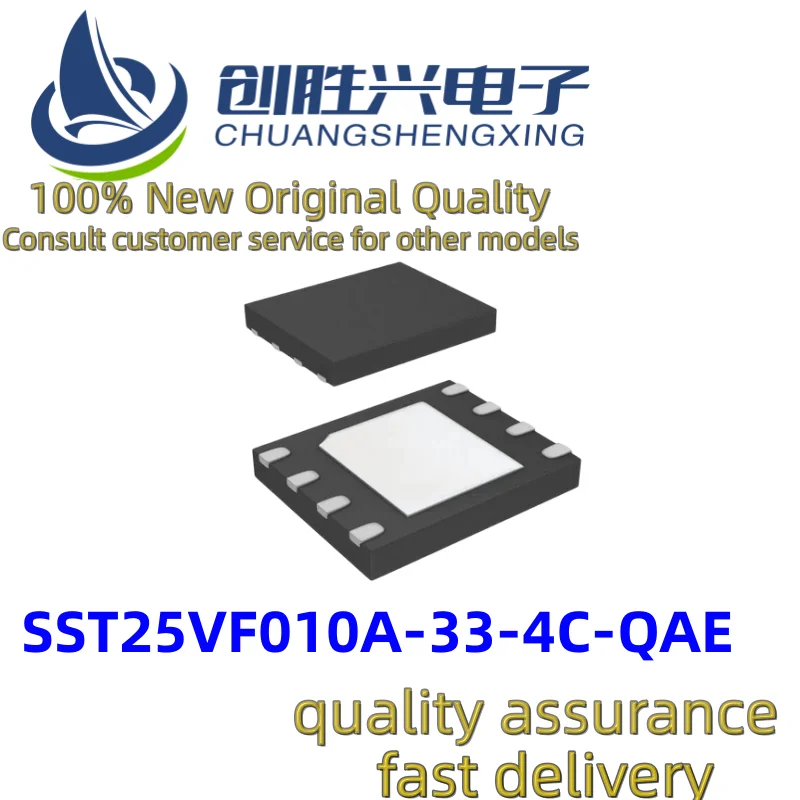 5шт електронни компоненти SST25VF010A-33-4C-QAE универсална памет 100% оригинално качество, бърза доставка