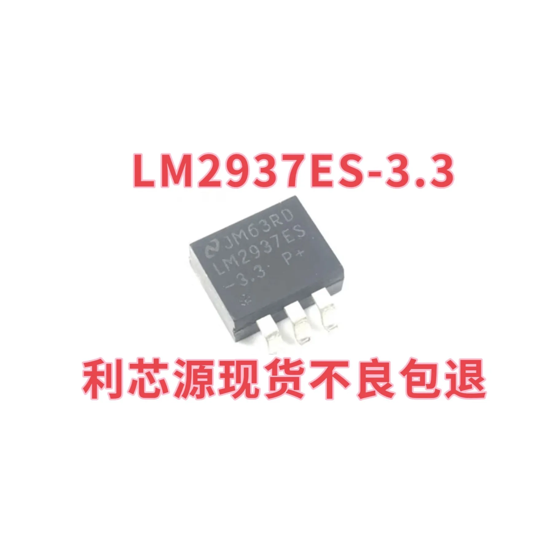 Нов LM2937ES LM2937ES-3.3 точков стабилизирано Захранване, Чип, Опаковане Чипове TO263-3