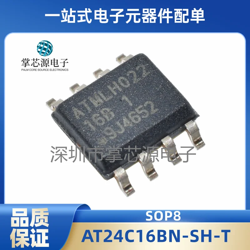Оригинален автентичен AT24C16 AT24C16BN-SH-T с печат на чип памет 16Б SMD SOP8